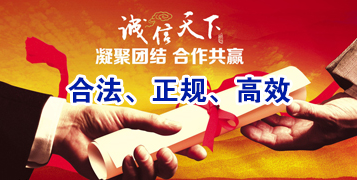 岳阳要债公司